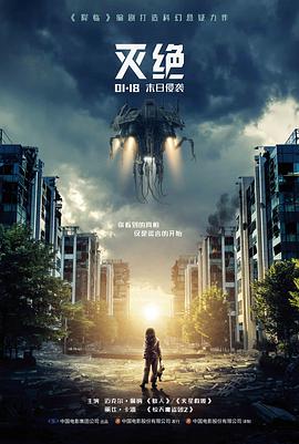 犯罪黑色电影《冬至前夜》封面