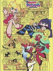 短剧《七日晴》封面