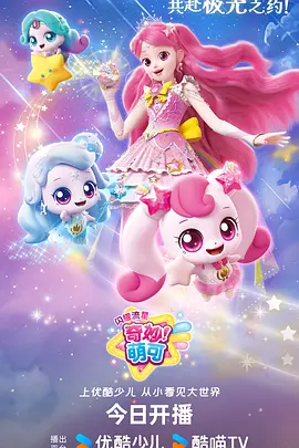 动漫《青柠物语》封面