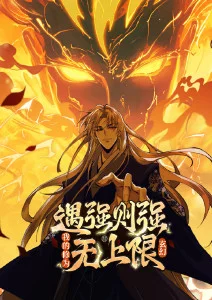 金桔影院科幻动画《星河回声》封面